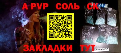 прущий лед Гусь-Хрустальный