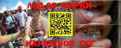 прущий лед Гусь-Хрустальный