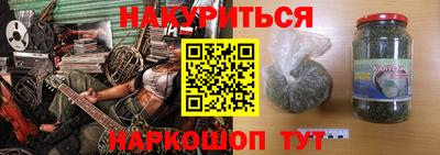 ALPHA PVP Гусиноозёрск