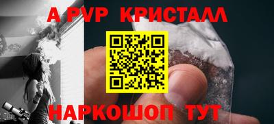 ALPHA PVP Гусиноозёрск