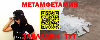 прущий лед Гусь-Хрустальный
