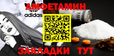 прущий лед Гусь-Хрустальный