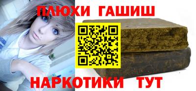 прущий лед Гусь-Хрустальный
