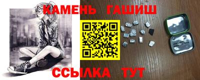 прущий лед Гусь-Хрустальный