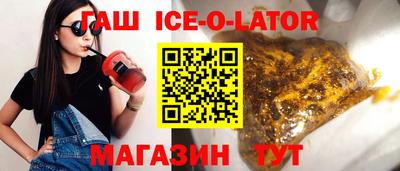 прущий лед Гусь-Хрустальный