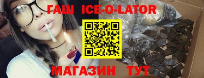 ALPHA PVP Гусиноозёрск