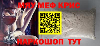 прущий лед Гусь-Хрустальный