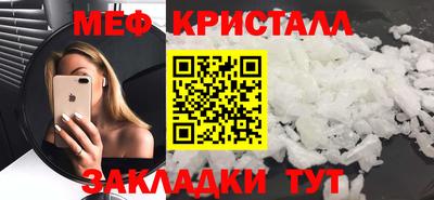ALPHA PVP Гусиноозёрск