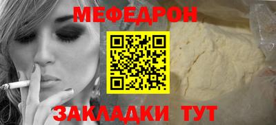 прущий лед Гусь-Хрустальный