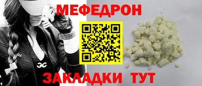 ALPHA PVP Гусиноозёрск