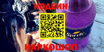 прущий лед Гусь-Хрустальный