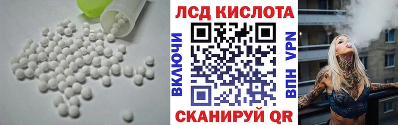 Лсд 25 экстази кислота  Дагестанские Огни 