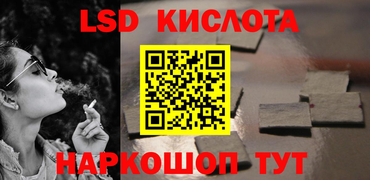 OMG маркетплейс  ЛСД экстази ecstasy  Вход с VPN  Дагестанские Огни  Лсд 25 экстази ecstasy  Лсд 25 экстази 