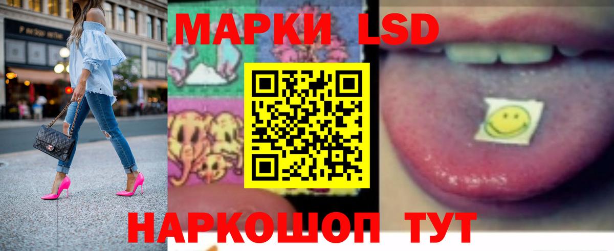 Лсд 25 экстази ecstasy Дагестанские Огни