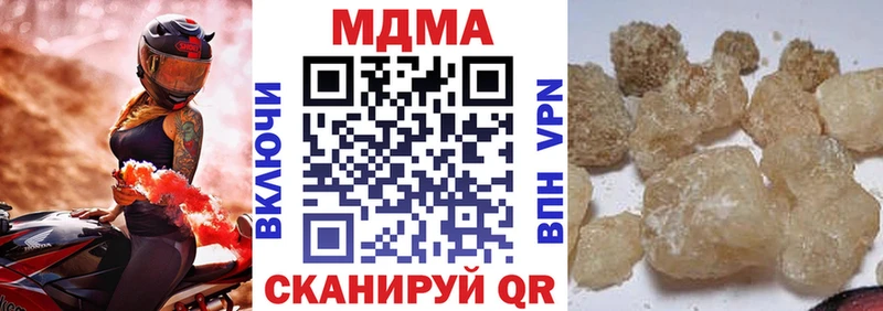MDMA кристаллы  blacksprut онион  Дагестанские Огни  купить наркоту 