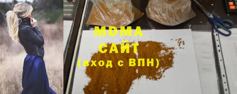 мориарти официальный сайт  Дагестанские Огни  МДМА crystal 