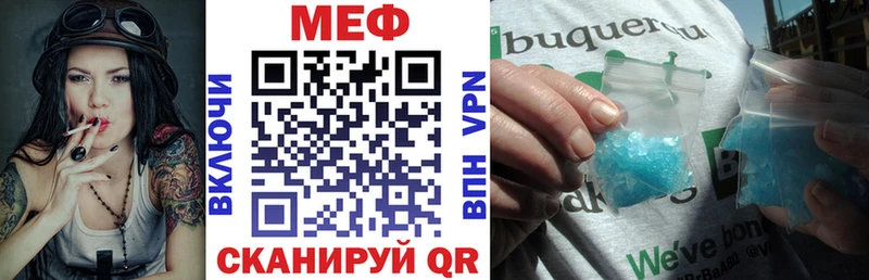 МЕФ mephedrone  Дагестанские Огни 