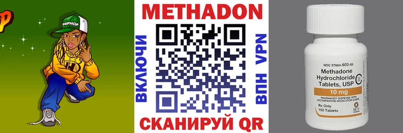 даркнет сайт  Дагестанские Огни  Метадон VHQ 