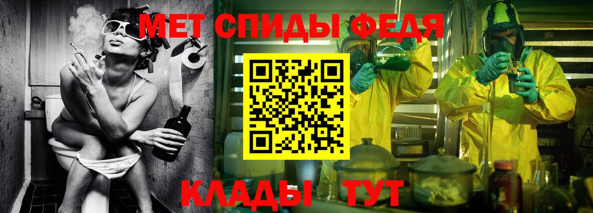 МЕТАМФЕТАМИН винт  МЕТАМФЕТАМИН винт  Дагестанские Огни  Вход с VPN 