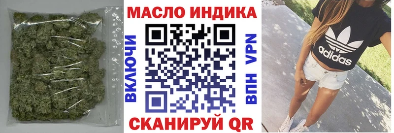 Дистиллят ТГК вейп с тгк  закладка  Дагестанские Огни 