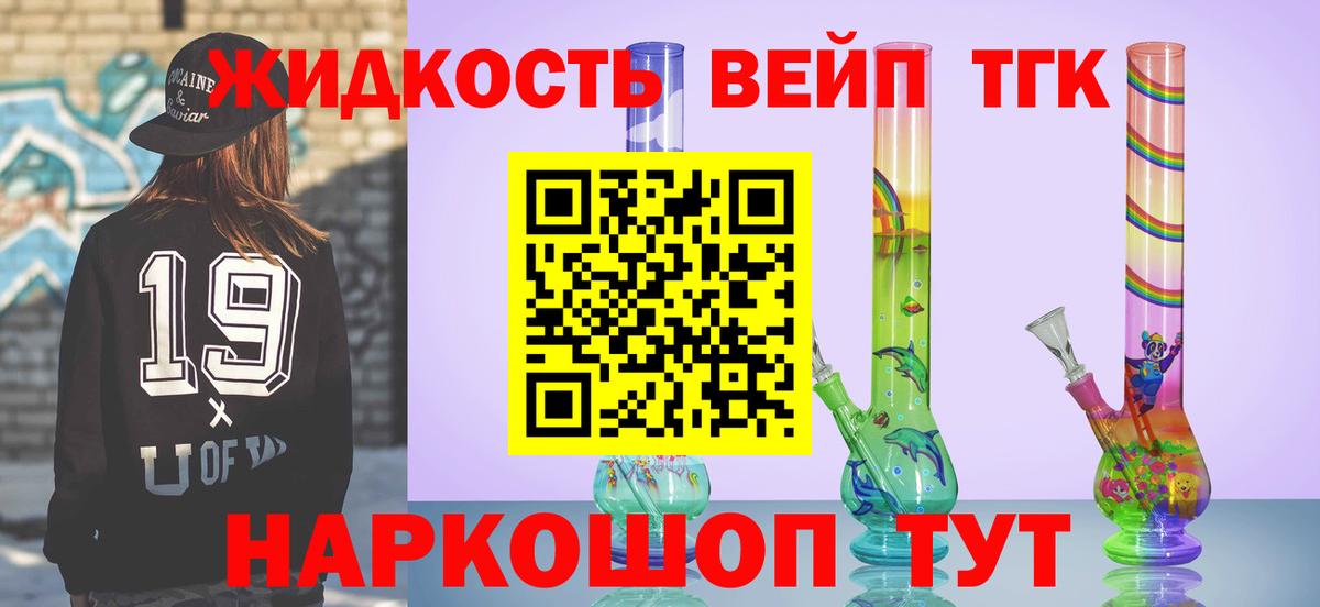 ТГК гашишное масло Дагестанские Огни