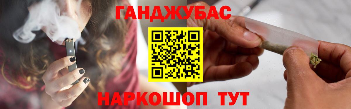 Конопля SATIVA & INDICA  Шишки марихуана марихуана  Дагестанские Огни  Вход с VPN 